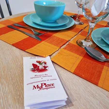 Appartement Myplace за отдих *