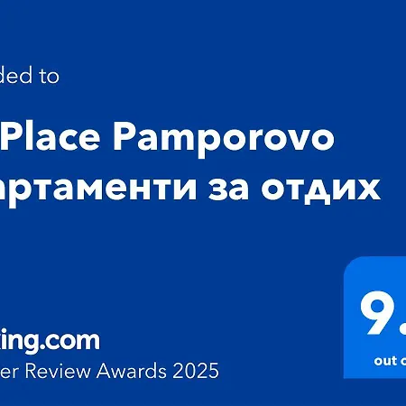 Myplace за отдих Lägenhet Pamporovo